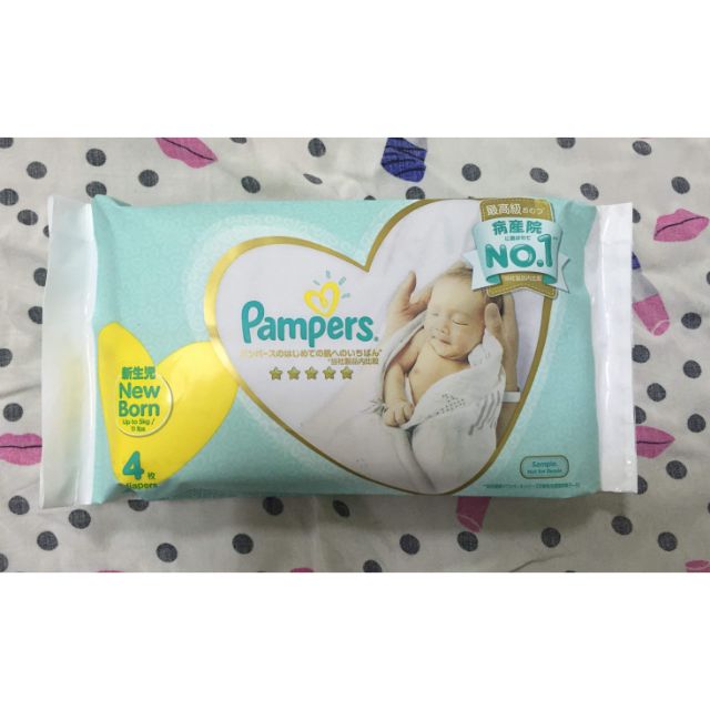 Bỉm dán pampers sơ sinh hàng nhật nội địa (gói khuyến mại) NB60m