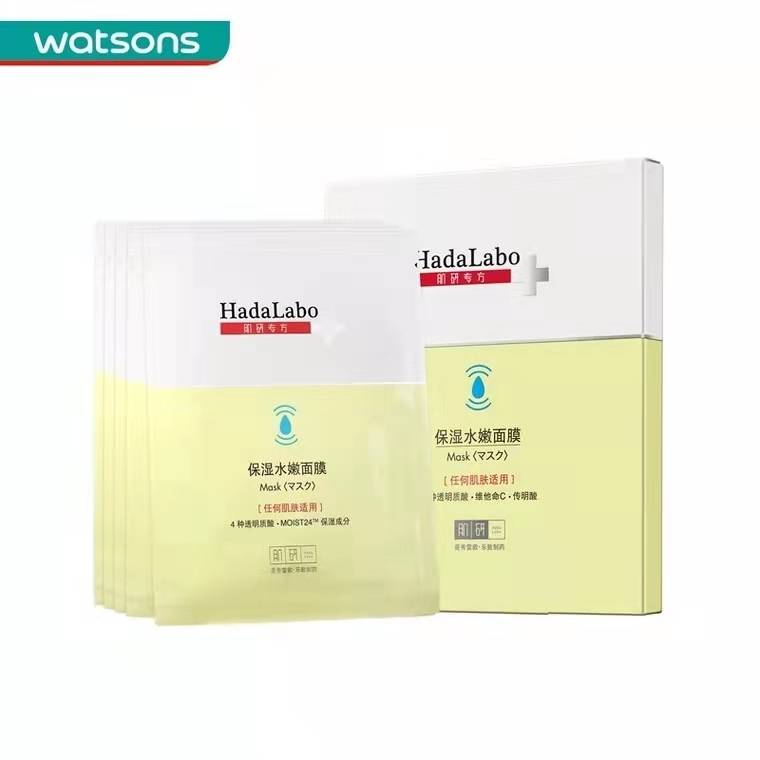 HADA LABO EXP (Hàng Mới Về) Mặt Nạ Dưỡng Ẩm Cho Da Mặt 1s: 2022