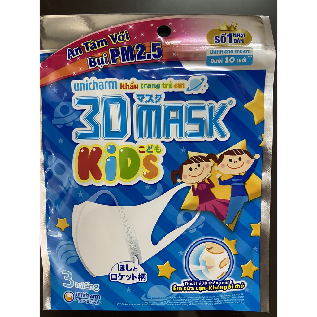 Khẩu trang Nhật Bản Trẻ Em Unicharm 3D Mask (3 miếng) | BigBuy360 - bigbuy360.vn