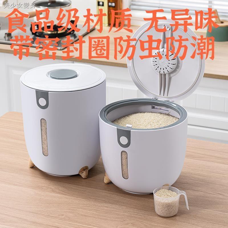 Thùng Đựng Gạo 20kg 10 Kg Chống Ẩm Mốc Tiện Dụng