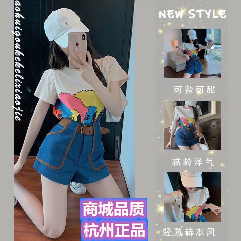 2021Summer Young Hepburn Style Graceful Online Influencer Curly Hair Girl PrintTT-shirt+High Waist Denim Shorts with Belt