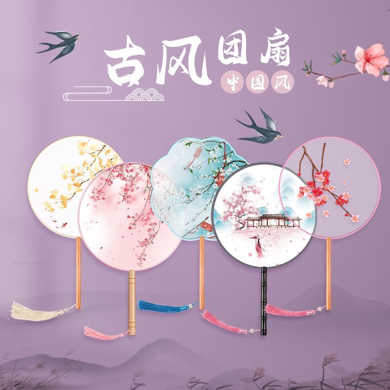 Quạt cổ nhóm người hâm mộ mùa hè của trẻ em bán trong suốt tay cầm dài tua quạt nhỏ tròn quạt cổ trang phục phụ nữ Hanfu sườn xám múa quạt dcvj