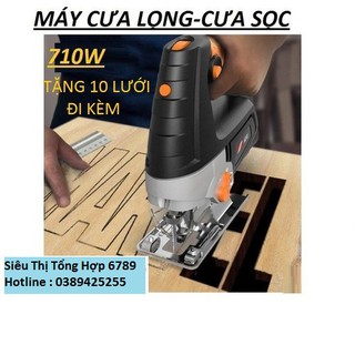Máy cưa lọng - Máy cưa lọng tặng kèm 10 lưỡi cưa đi kèm