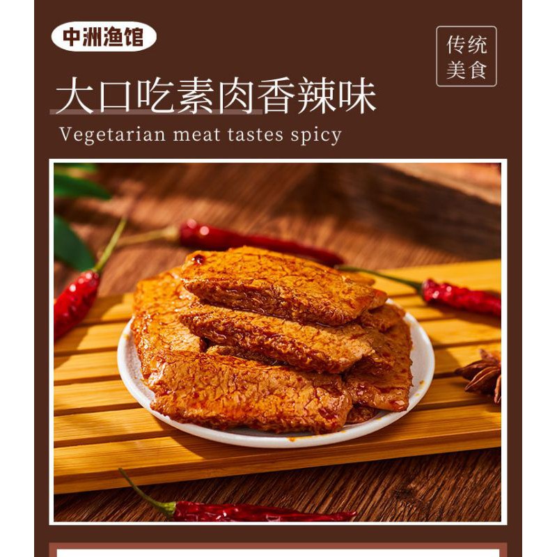 Thịt nướng BBQ thơm ngon gói to 26g, thịt nướng Dakouchiurou | BigBuy360 - bigbuy360.vn