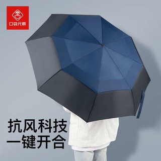 Ô tự động Ô chống bão được gia cố dày gấp đôi cỡ lớn