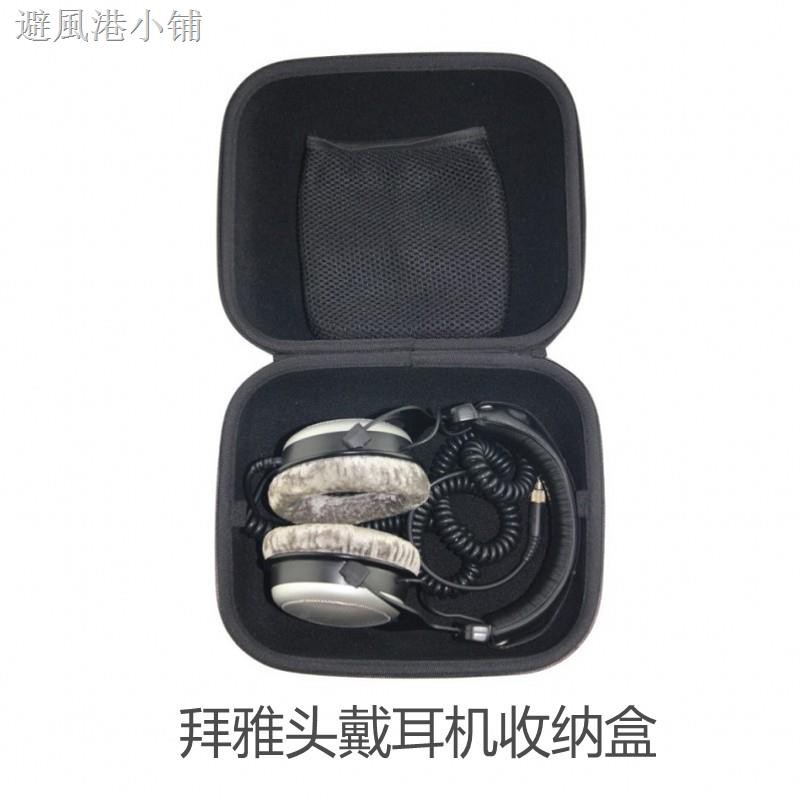 Hộp Đựng Đồ Tiện Dụng Cho Xe Hơi T5p Dt1990 Dt770pro Dt880 | BigBuy360 - bigbuy360.vn