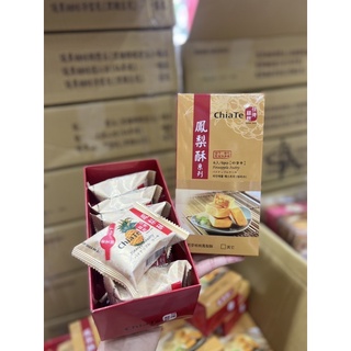 Bánh dứa ChiTe Đài Loan