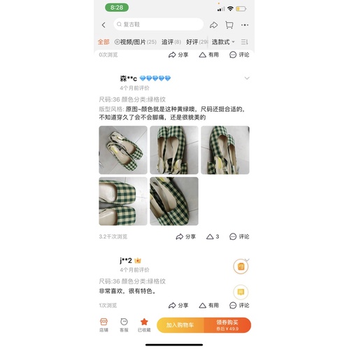 •HÀNG ORDER• Giày mũi vuông mà xanh retro