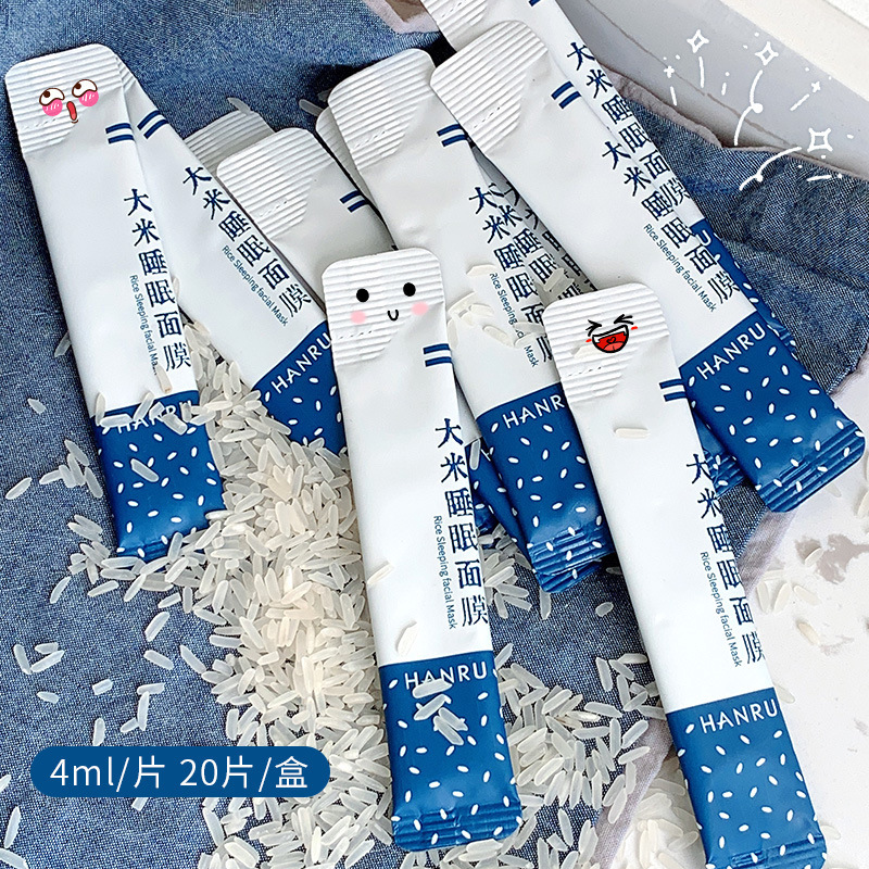 Mặt nạ ngủ chiết xuất gạo chăm sóc da thu nhỏ lỗ chân lông | BigBuy360 - bigbuy360.vn