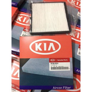 Lọc gió điều hòa Kia Morning 2012-2019