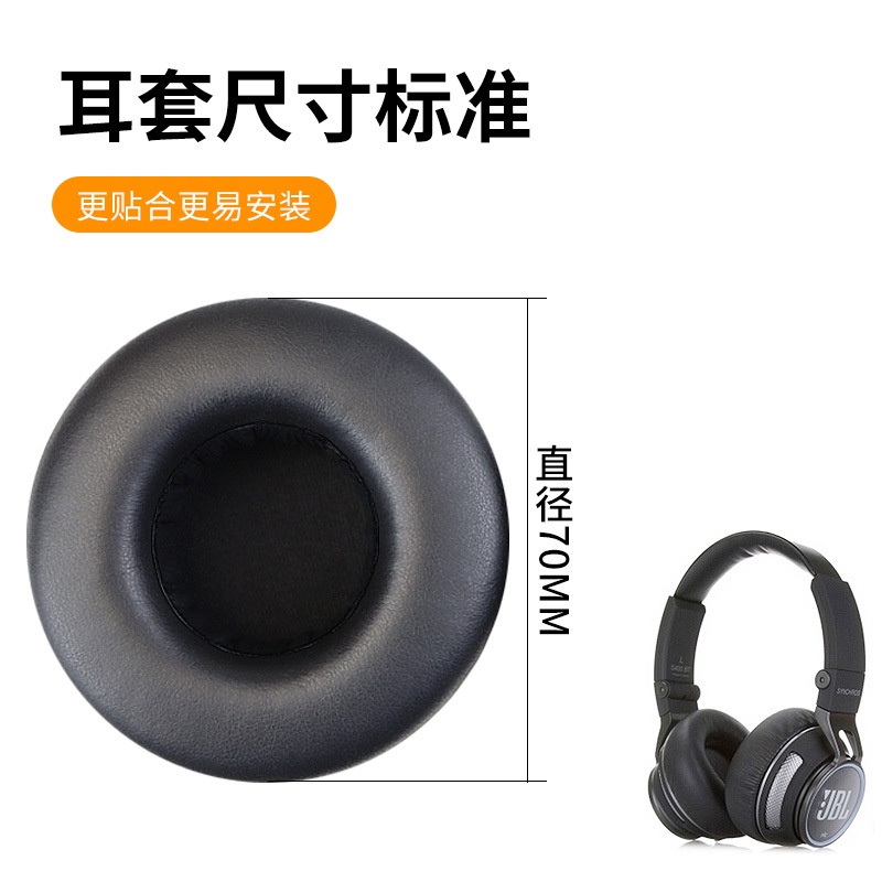 Đệm Bọc Bảo Vệ Tai Nghe Chụp Đầu Thay Thế Chuyên Dụng Cho JBL Synchros S400 S400BT S300BT
