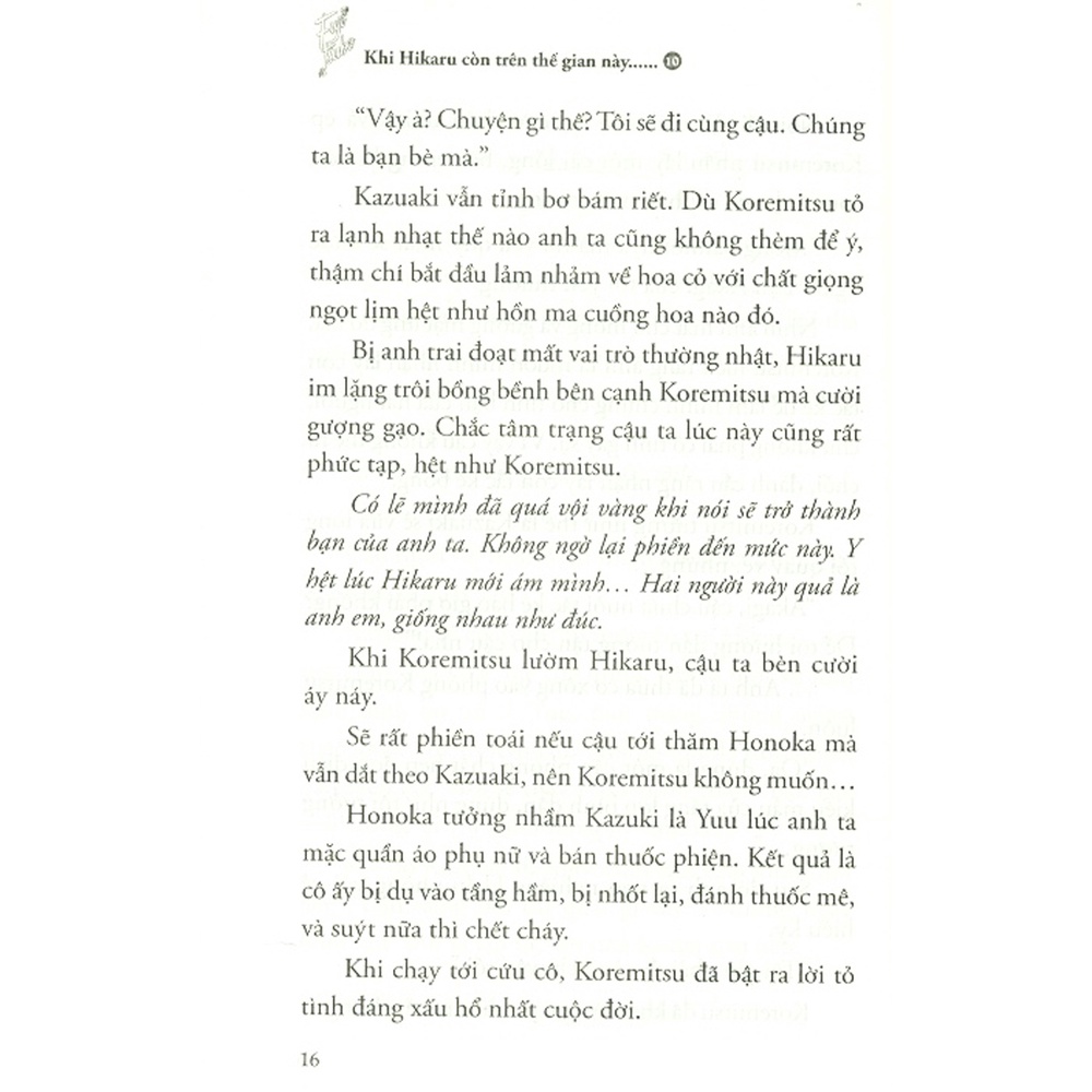 Sách - Khi Hikaru Còn Trên Thế Gian Này… Tập 10