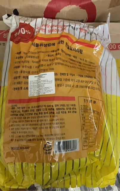 Miến Hàn Quốc 1 kg