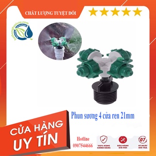 Béc phun sương tưới lan màu xanh 4 hướng kèm ren nối ϕ 21mm