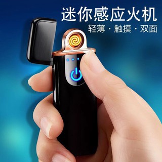 (SHOP SỈ LẺ) BẬT LỬA HỘT QUẸT SẠC ĐIỆN CẢM ỨNG VÂN TAY Z257 (GIÁ SINH VIÊN)