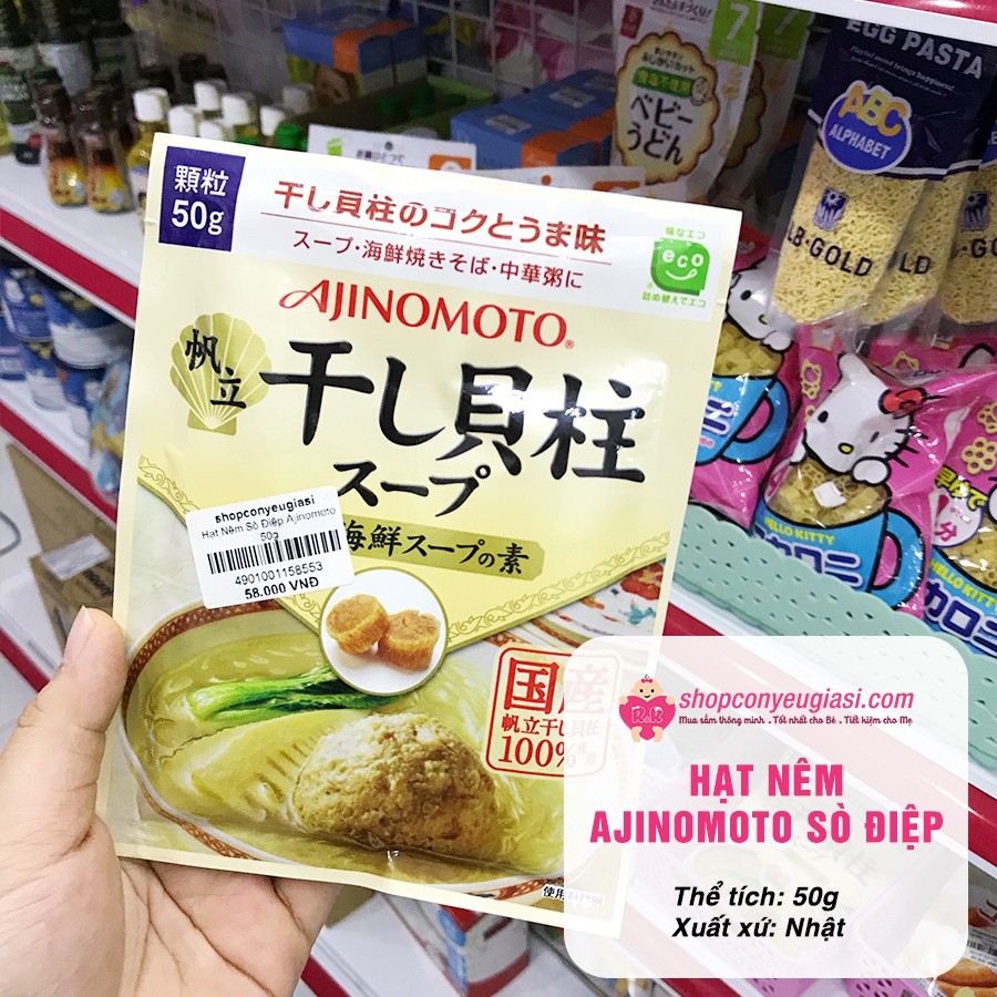 Hạt Nêm Sò Điệp Ajinomoto 50g - Date 09/2021