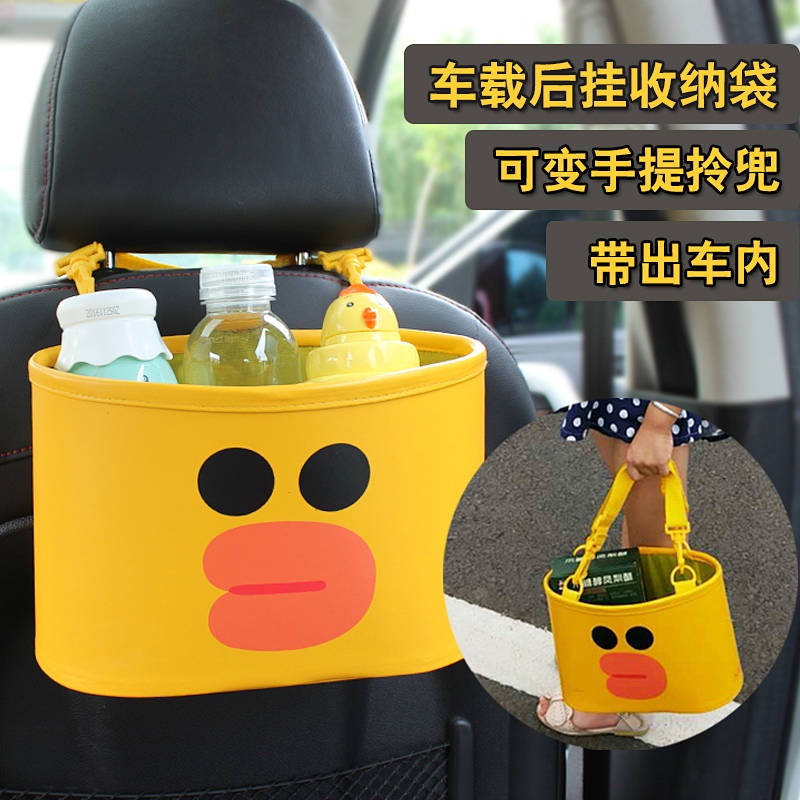 Automobile Storage Bag Car Trash Can [Seat Organizer] Handbag Cartoon Car Chair Back Storage zbvZ