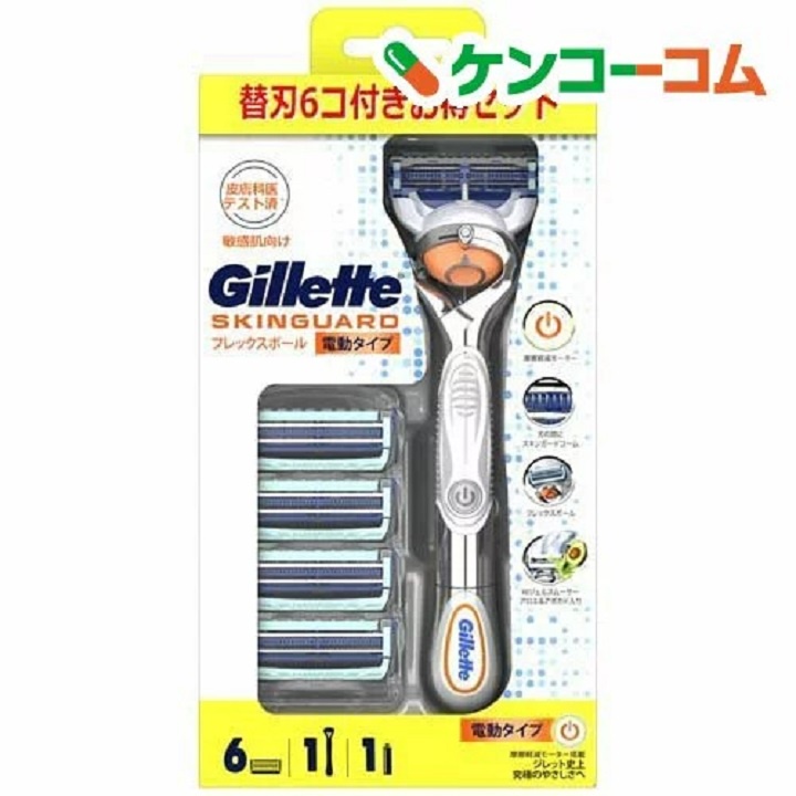 Dao cạo râu cho da nhạy cảm da mụn Gillette Skinguard hàng Nhật nội địa