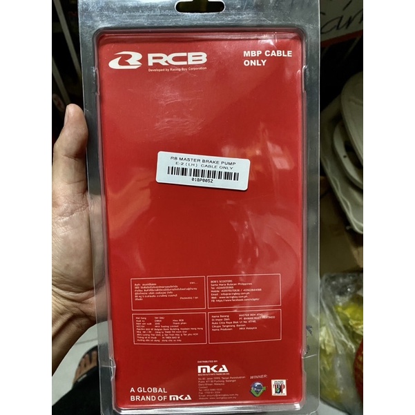 Tay cùm côn  RCB mẫu E-2 chính hãng racing boy