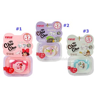 Ty giả Farlin Chuchu BAN-S103-S (silicone) 0m+