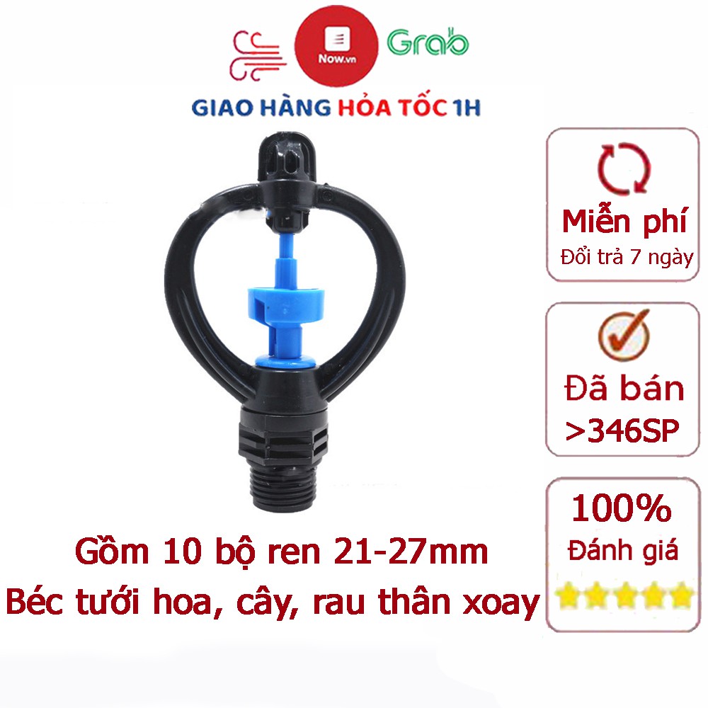 Bộ 10 béc tưới cây dành cho hoa, rau màu, cây con,...ren ngoài 21-27 mm thân xoay