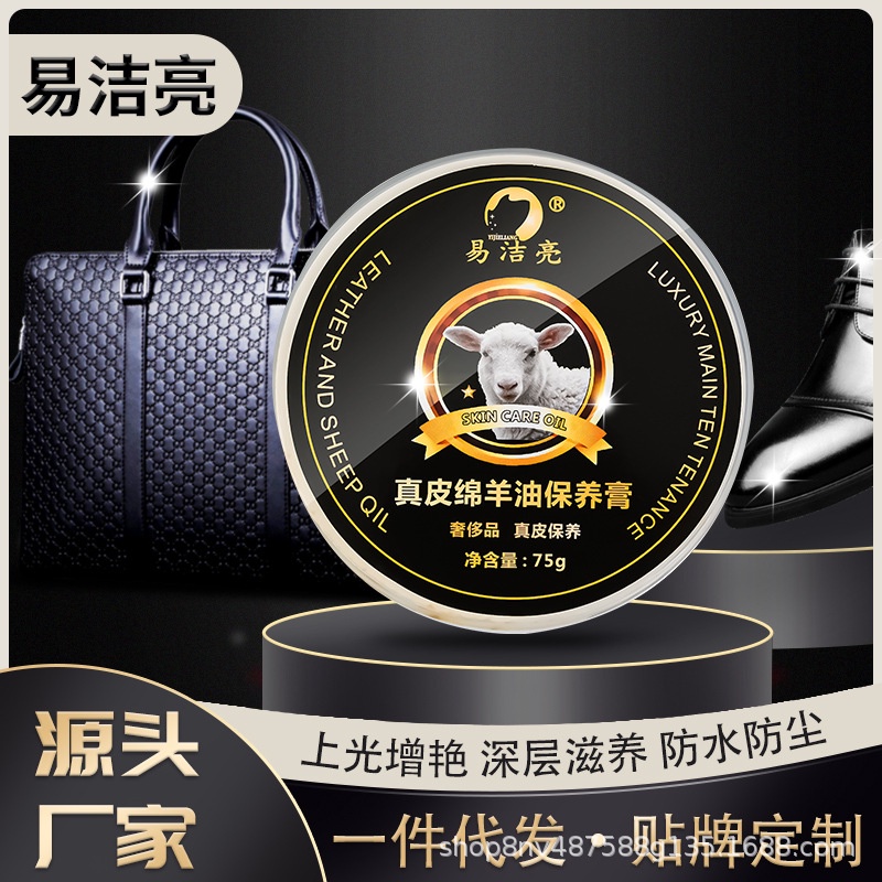 Hàng Có Sẵn Giao Hàng Ngay Lập Phương#Dầu Đánh Bóng Giày Da Lanolin Chính Hãng Hình Tròn Không Màu Nâu Đen