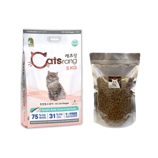 Thức ăn cho mèo- Catsrang túi zip 1kg