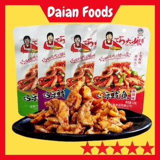 Râu mực cay Tứ Xuyên ⚡FREESHIP⚡ Râu mực ăn vặt Tứ Xuyên - Thơm Ngon