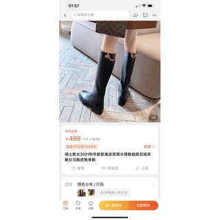 Boot đùi cao cổ khoá sau PHỐI XÍCH (HÀNG QC CAO CẤP) (sale)