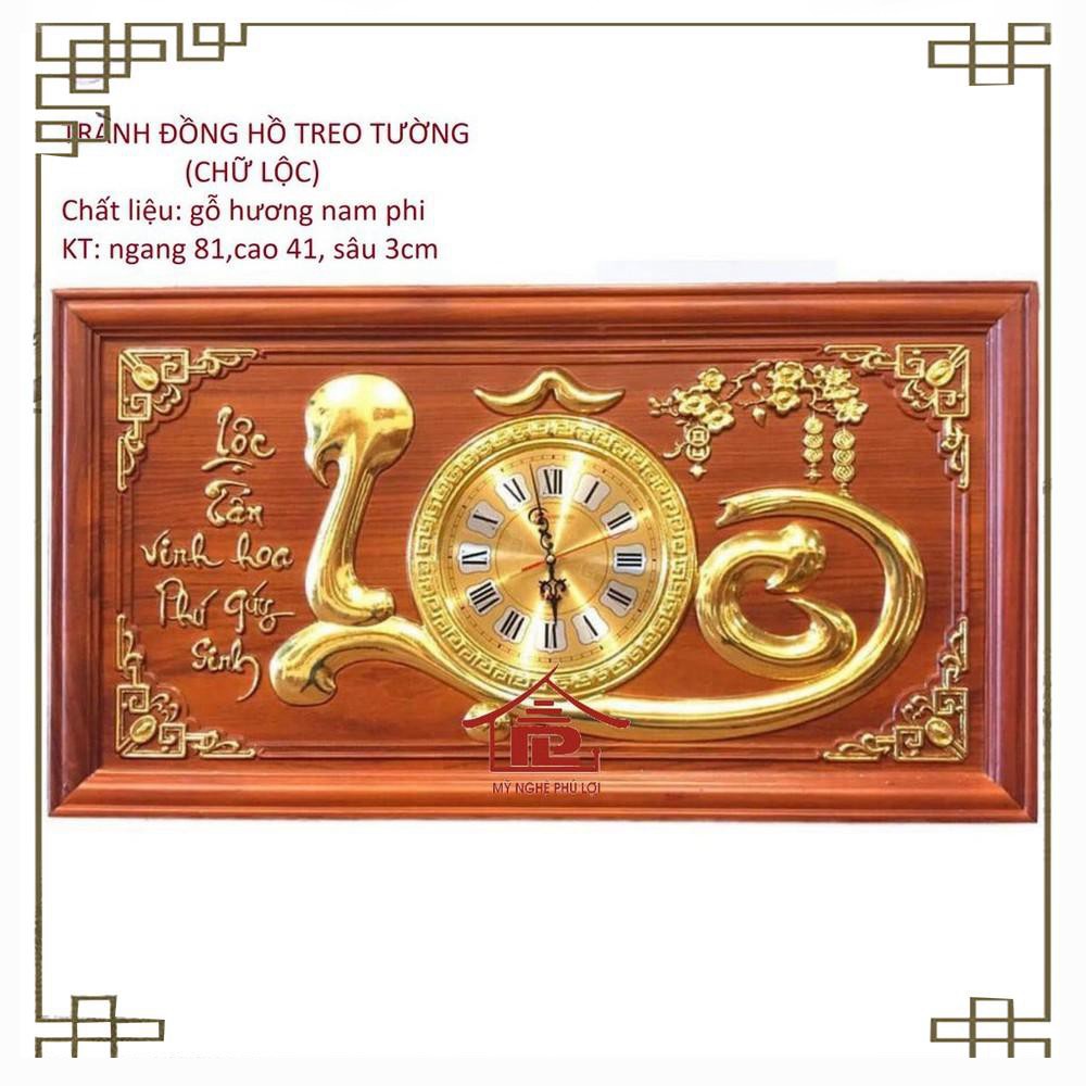 Đồng hồ treo tường gỗ hương đỏ chữ Lộc rát vàng giá rẻ