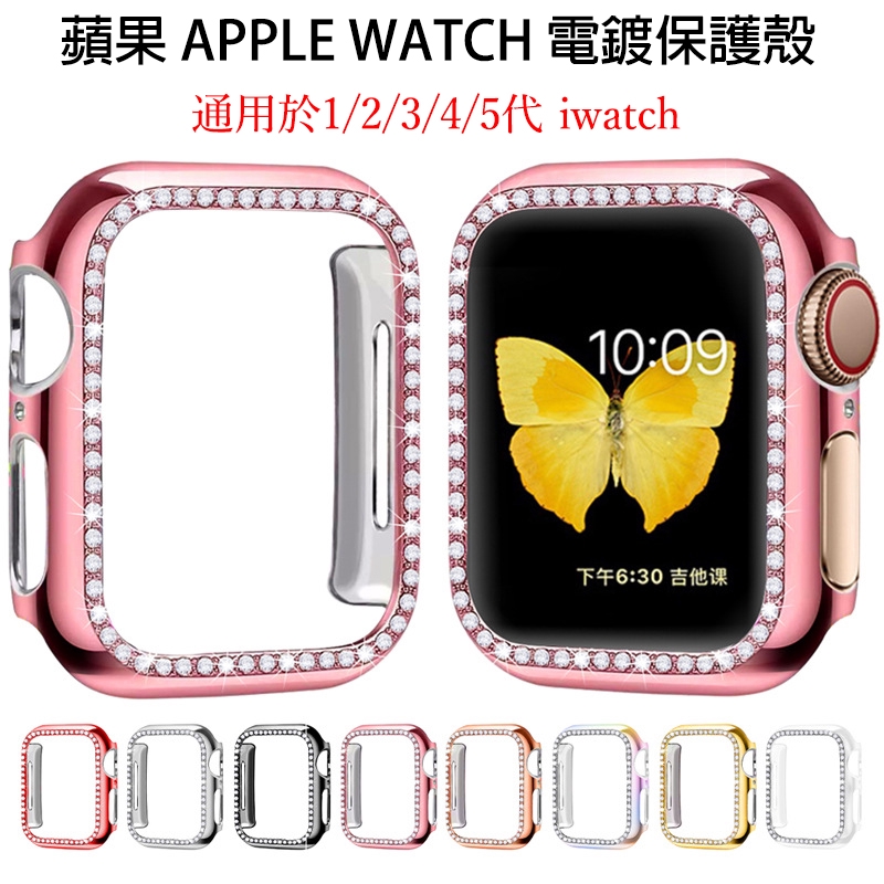 Ốp Bảo Vệ Mặt Đồng Hồ Thông Minh Apple Watch Iwatch 1 / 2 / 3 / 4 / 5