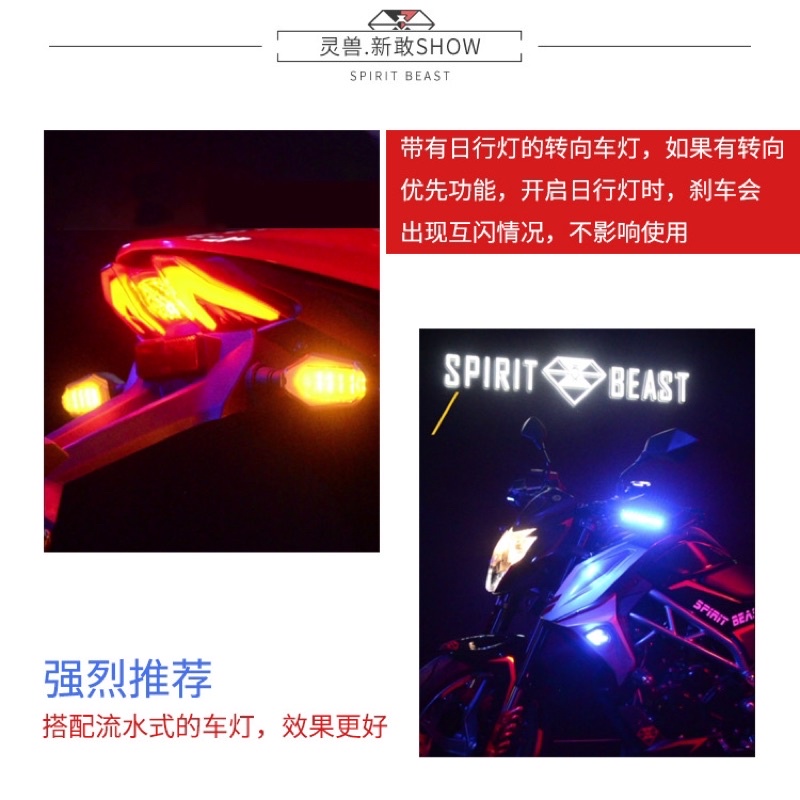 Mạch Hazard Đèn Xinhan Spirit Beast L1