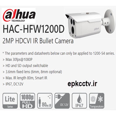 Camera anlog thân trụ Dahua ngoài trời DH-HAC-HFW1200DP 2MP, hồng ngoại 80m, bảo hành 2 năm
