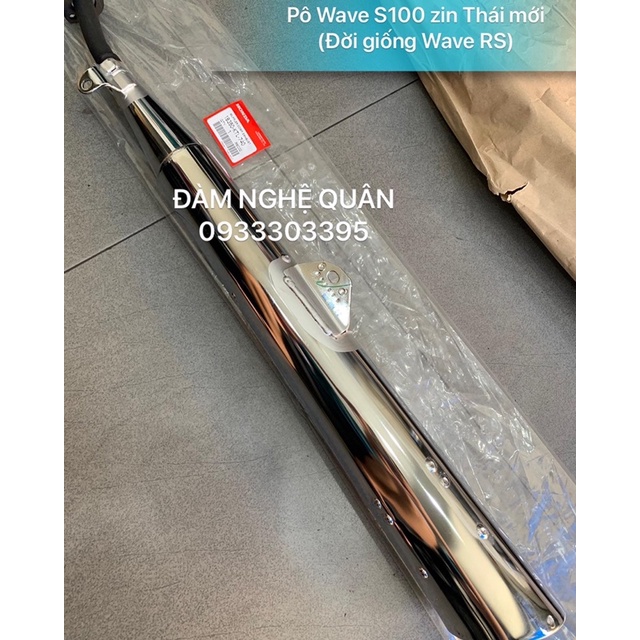 Pô Wave S100  zin Thái mới 100% 💰 1,700,000 VND / 1 cây