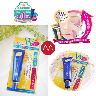 Kem dưỡng mắt nhật bản