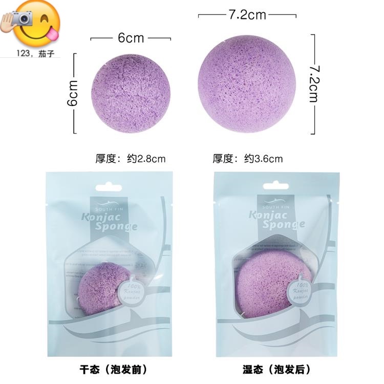 ☆♨☆Bọt biển rửa mặt làm sạch sâu tiện lợi | BigBuy360 - bigbuy360.vn