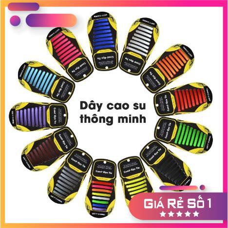 Bộ 16 Dây Giày Cao Su Thông Minh Cao Cấp CHARM - 13 Màu - Siêu Tiện Lợi