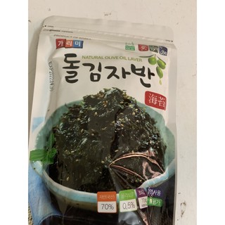 Rong biển ( lá kim ) vụn trộn cơm 70 g Garimi