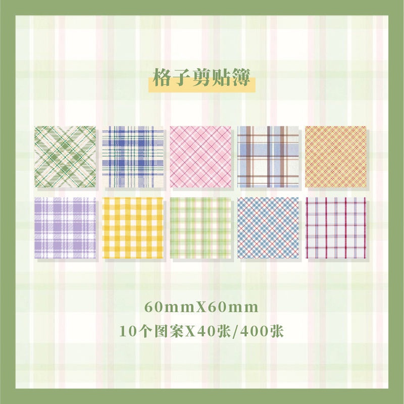 Bộ 400 Giấy Gấp Origami Chống Dính Kích Thước 6x6cm