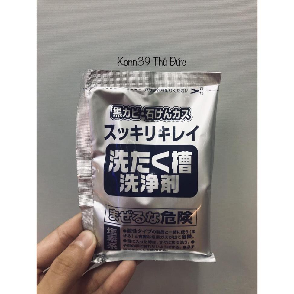 Gói Tẩy Vệ Sinh Lồng Máy Giặt Của ( 70gr)- Hàng Nội Địa Nhật. Giúp vệ sinh lồng máy giặt , Diệt khuẩn và khử mùi