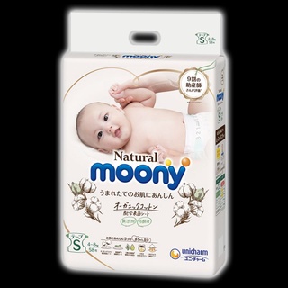 🔥[ NỘI ĐỊA NHẬT] TÃ BỈM DÁN/ QUẦN MOONY NATURAL "NỘI ĐỊA NHẬT" size NB63/S58/M46/L38/XL32🔥