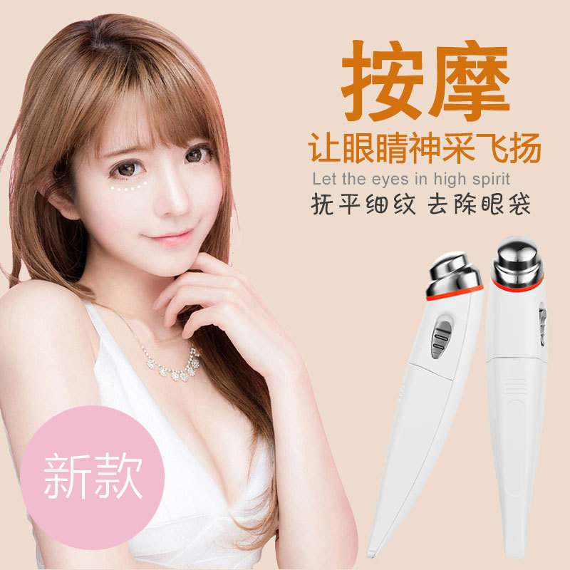 [Hàng mới về] Kem Mát Xa Mắt Chạy Điện Loại Bỏ Quầng Thâm Hiệu Quả | BigBuy360 - bigbuy360.vn