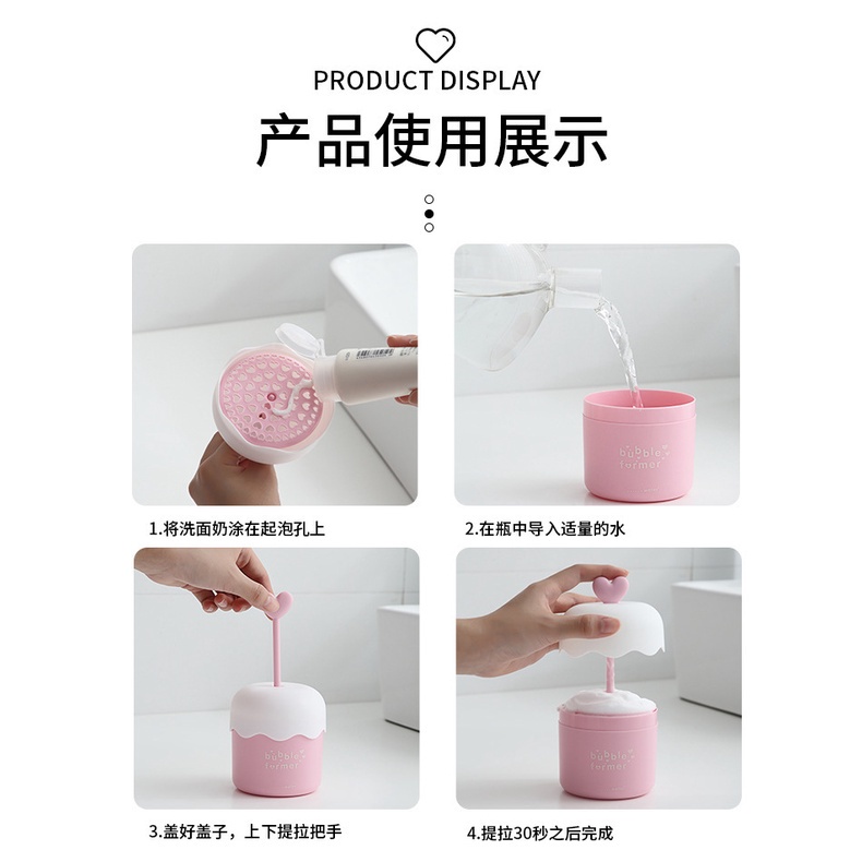 [Hàng mới về] Cốc tạo bọt sữa rửa mặt cầm tay nhỏ gọn mới tiện lợi