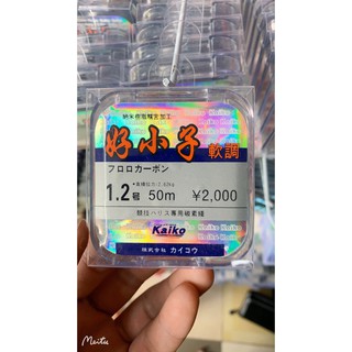 THẺO Flucarbon KAIKO