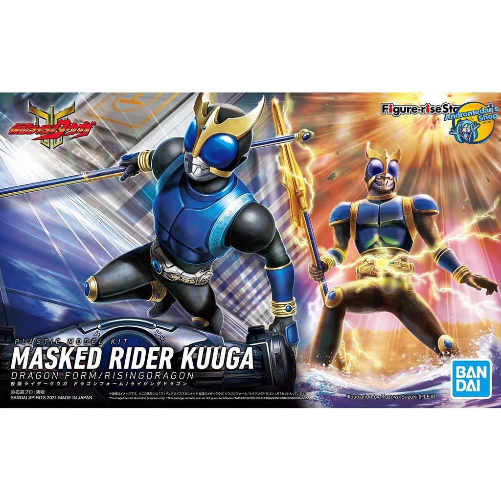 Mô hình lắp ráp Figure-rise Standard Kamen Rider Kuuga Dragon Form / Rising Dragon Plastic Model
