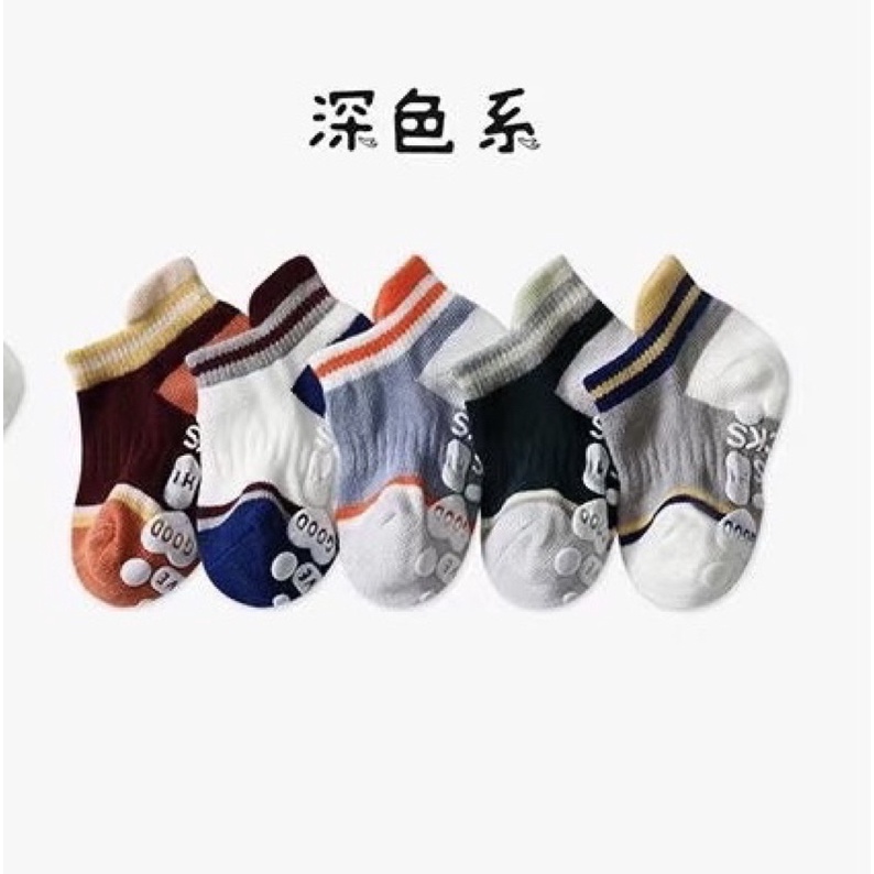 SP003332 Set 5 đôi tất trẻ em chống trượt cho bé, tất chống trơn trẻ em, tất thấp cổ bé trai bé gái, Khủng Long Rio