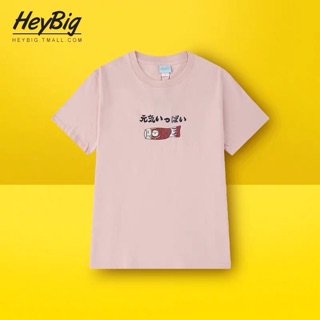 Tee shirt Nelly