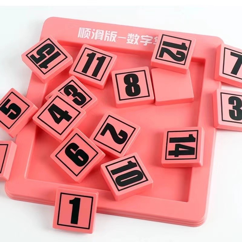 Klotski CâU đố Từ TíNh Kỹ ThuậT Số TrượT đồ ChơI GiáO DụC PháT TriểN Trí NãO Tư Duy Logic CâU đố Trẻ Em