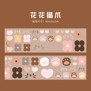 Sticker Cuộn Hologram Dễ Thương ( 3m )