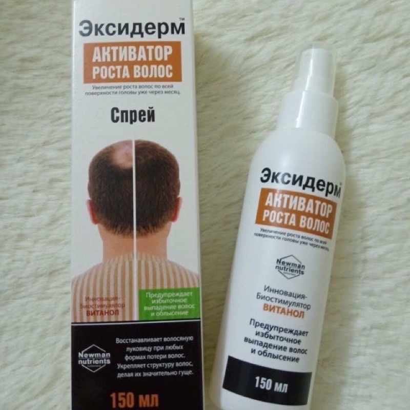 Xịt Kích Thích Mọc Tóc & Hói EKSIDERM NGA